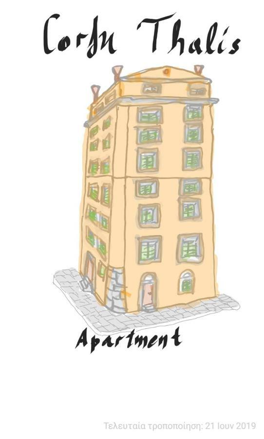 Corfu Thalis Apartment Ngoại thất bức ảnh